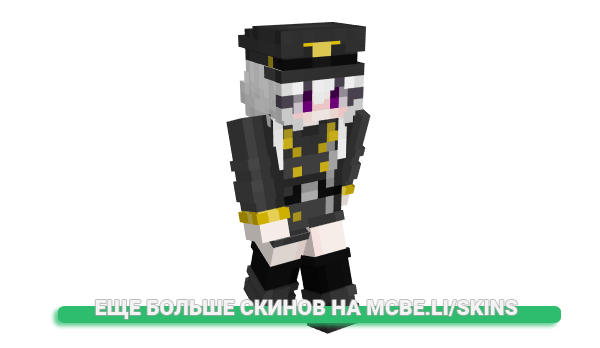 Скин Jeskto для майнкрафт