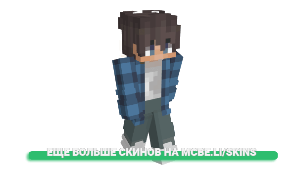 Скин ProbablyBored для майнкрафт