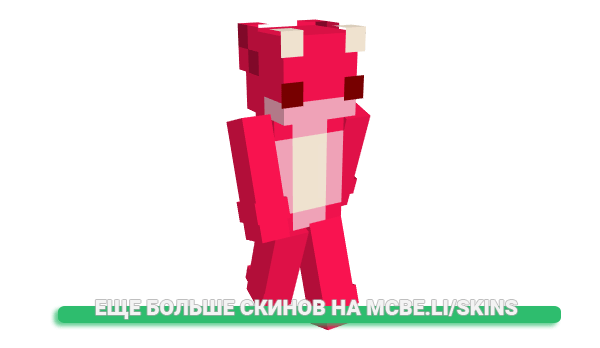 Скин oRob для майнкрафт