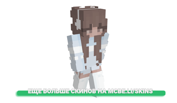 Скин _Xzona_ для майнкрафт