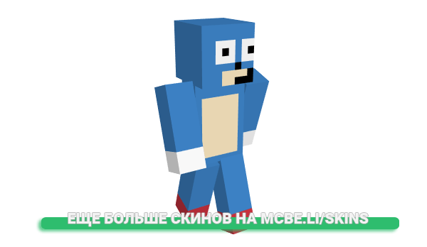 Скин Corruptd для майнкрафт