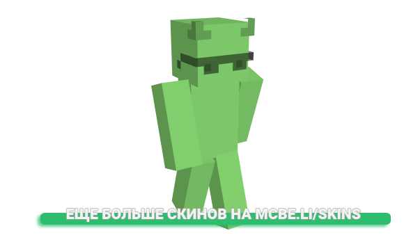 Скин Noak для майнкрафт