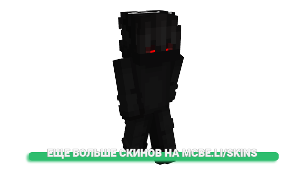 Скин ij7 для майнкрафт