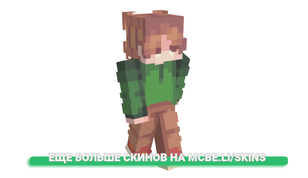 Скин Zerosiphus для майнкрафт
