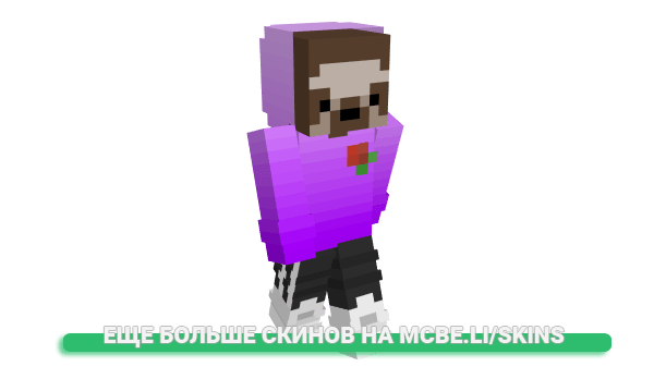Скин g0r для майнкрафт