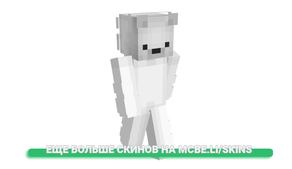 Скин Kubix_GX для майнкрафт