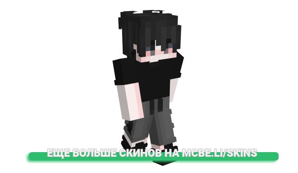 Скин s3lem для майнкрафт