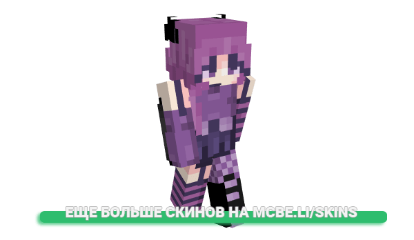 Скин k3rplunked для майнкрафт