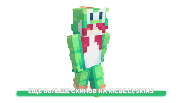 Скин SchmantiSchlaeft для майнкрафт