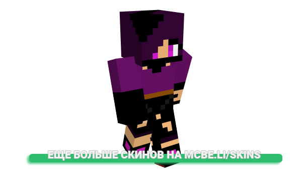Скин dalialuna для майнкрафт