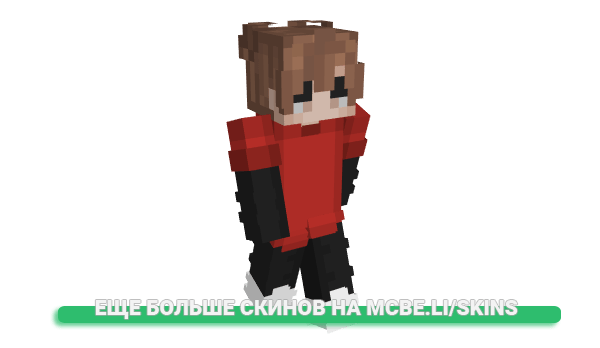 Скин TomIsRed для майнкрафт