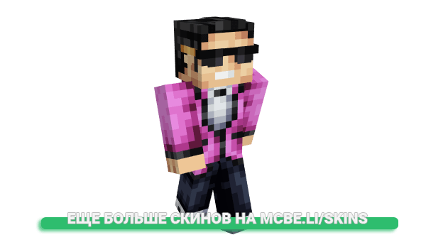 Скин Yaxir для майнкрафт
