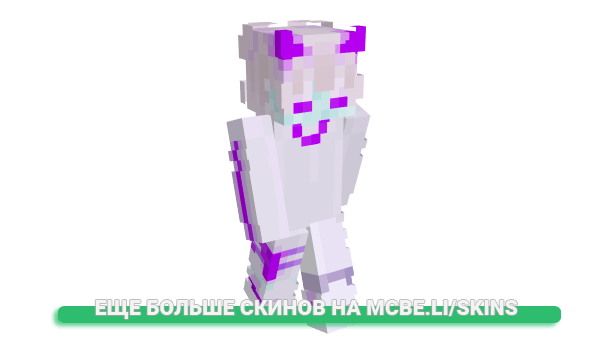 Скин Lizdelaloy для майнкрафт