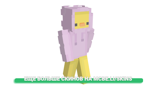 Скин rokenbtw для майнкрафт