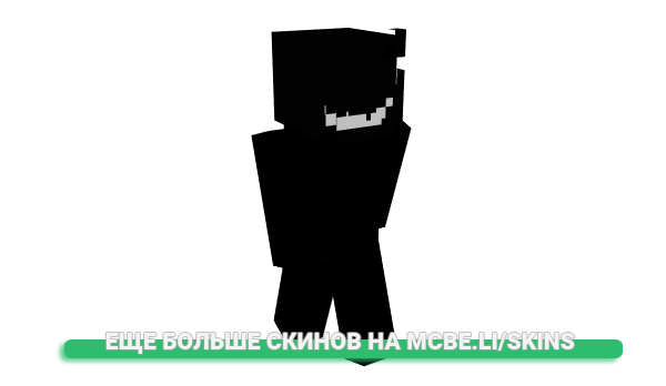 Скин hunit для майнкрафт
