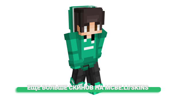 Скин ilyCameezy для майнкрафт