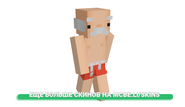 Скин BananenTosti для майнкрафт