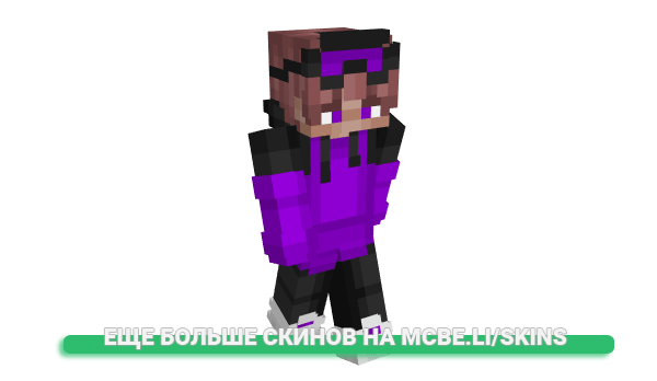 Скин Emvie_27 для майнкрафт