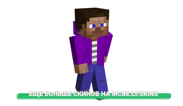 Скин barte139 для майнкрафт