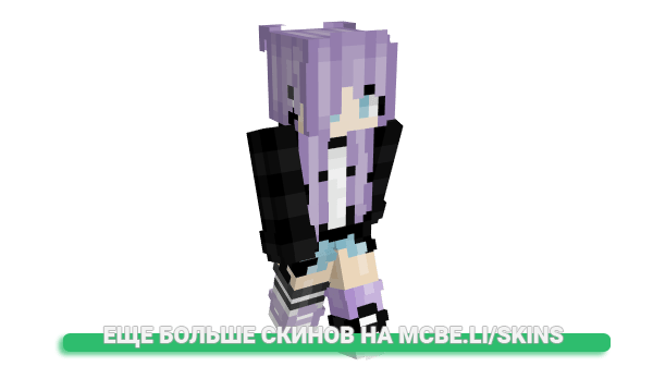 Скин Bre__ для майнкрафт
