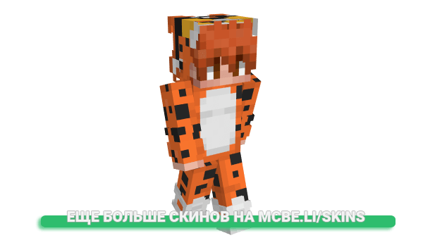 Скин AqUa_X_ClapZz для майнкрафт
