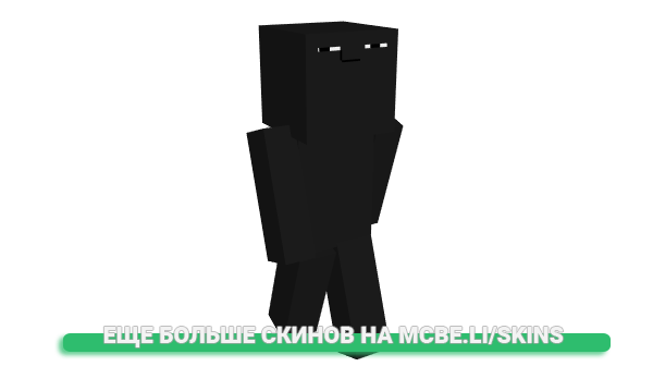 Скин Simpathetic для майнкрафт