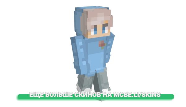 Скин XoneyLuvzCats для майнкрафт