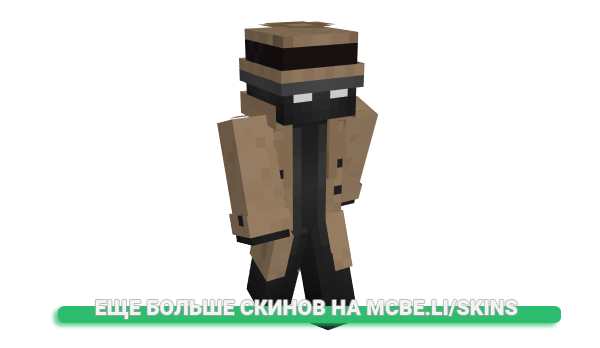 Скин lPoloBlash для майнкрафт