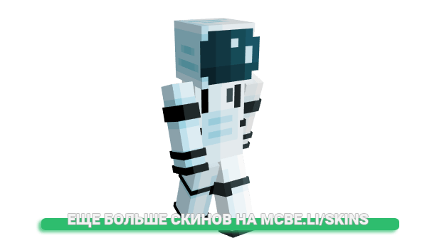 Скин _Nurdle для майнкрафт