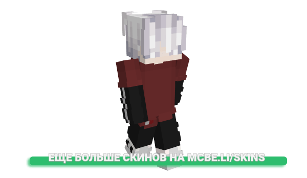 Скин Falliestiec для майнкрафт
