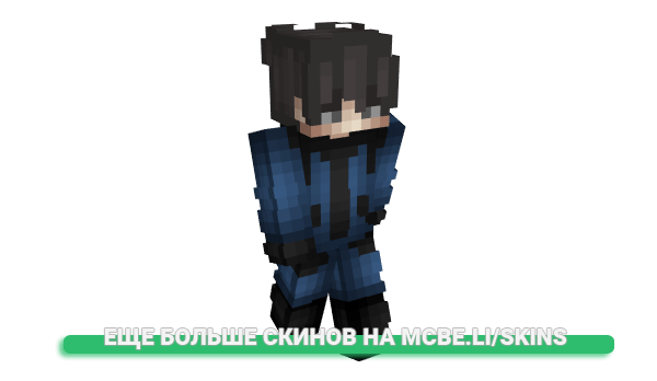 Скин 3849 для майнкрафт