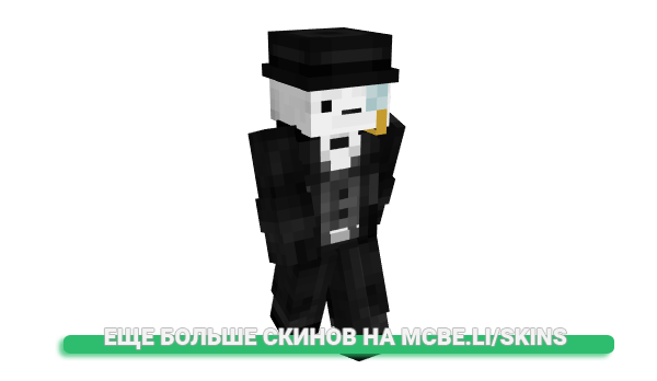 Скин YellowTensei для майнкрафт