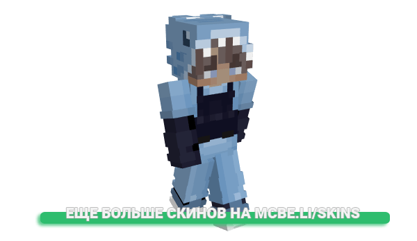 Скин cybergut для майнкрафт
