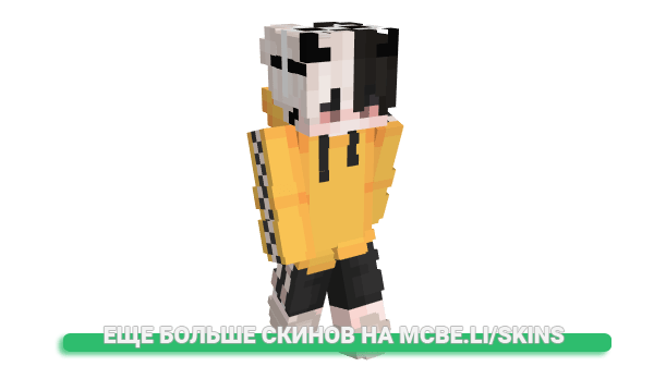 Скин pnyo для майнкрафт