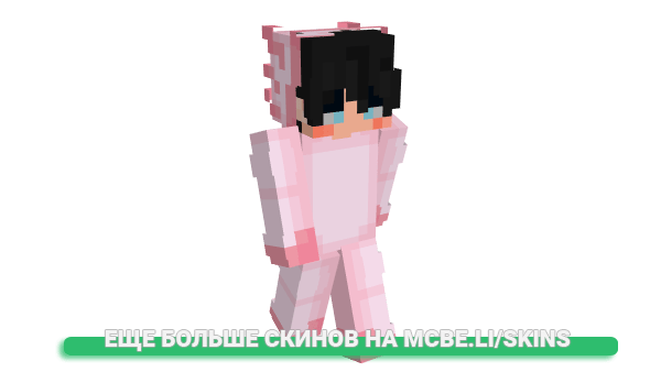 Скин sayling для майнкрафт
