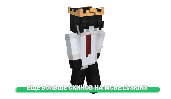 Скин Leaaf для майнкрафт