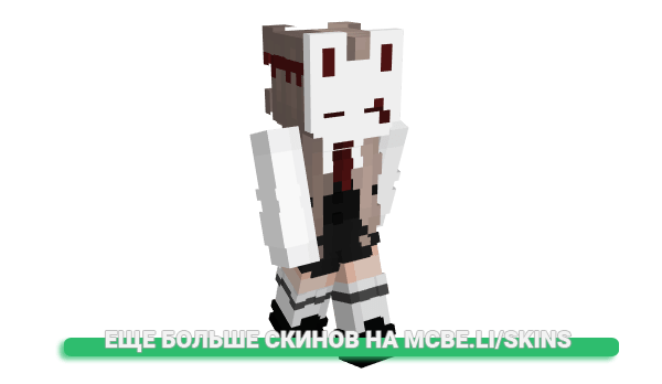 Скин ayoovale для майнкрафт