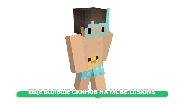 Скин villicool112 для майнкрафт