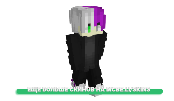 Скин Octobirb для майнкрафт