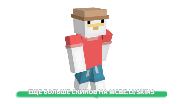 Скин Nerdge для майнкрафт
