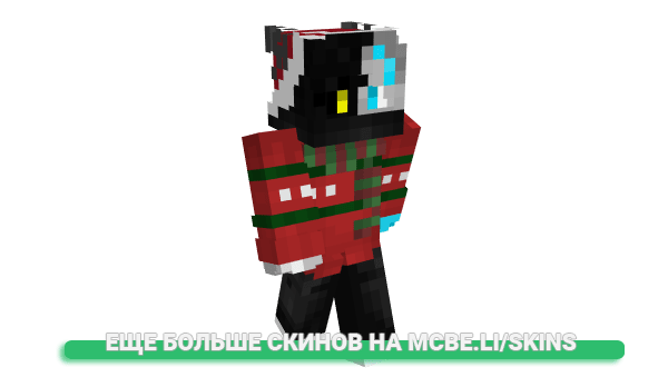 Скин DiatomicZulu97 для майнкрафт