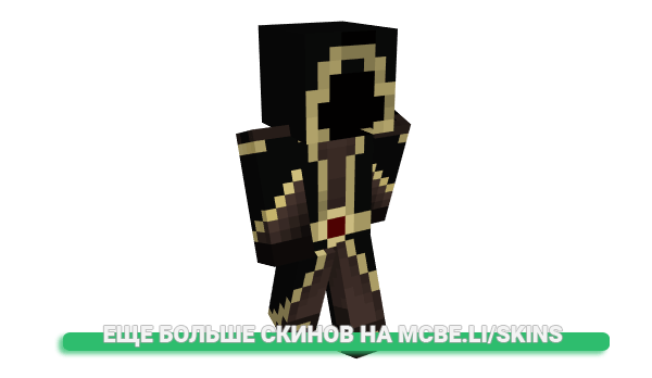 Скин heyho для майнкрафт