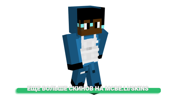 Скин SantanBlist для майнкрафт