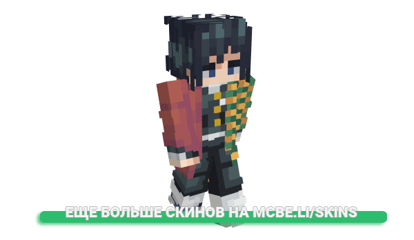 Скин Blo0dZ_ для майнкрафт