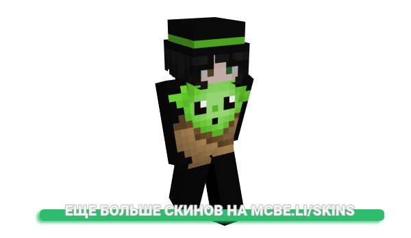 Скин yodda_lesage для майнкрафт