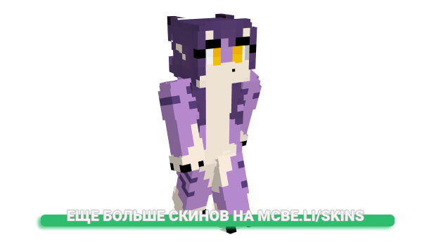 Скин AntoTheSquidKid для майнкрафт