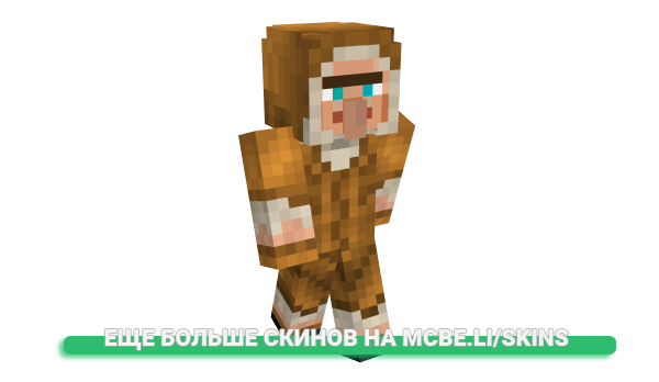 Скин SupremeDenis для майнкрафт