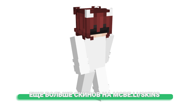 Скин Florinia для майнкрафт
