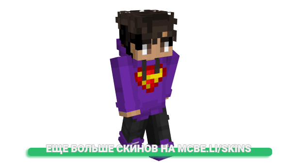 Скин ImNotSuper для майнкрафт