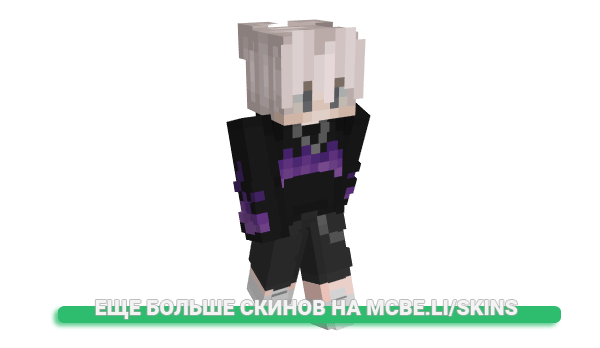 Скин Unlesbar для майнкрафт